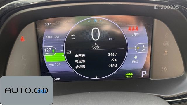 Buick Velite 7 652E Connected Intelligence 2