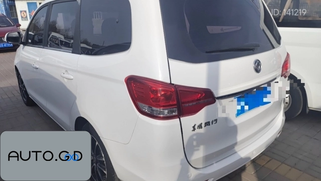 Forhing S500 1.5L Manual Deluxe 1