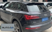 Audi Q5L 45T Luxury Dynamic 1