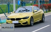 BMW m4 M4 coupe enthusiast limited edition 0