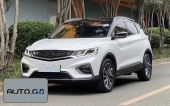 Geely coolray ev ePro Super 0