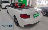 BMW 2 225i Convertible Coupe Premium M Sport Package (Import) 1