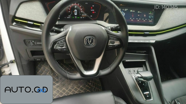 Changan E-Pro Vertical engine version 2