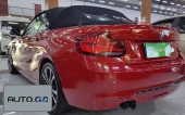 BMW 2 225i Convertible Coupe Sport Design Package (Import) 1