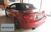 BMW 2 225i Convertible Coupe Sport Design Package (Import) 1