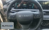 Exeed LX Ride the Wind and Wave Edition 1.5T CVT Royal Windy Edition 2