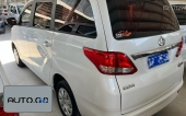 Changan Commercial Ruixing S50 xDrive25i M Off-Road Package 1