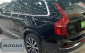 Volvo XC90 B6 Smart Luxury Edition 7-seater (Import) 1