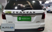 Changan Commercial CX70 1.6L Manual Deluxe 1