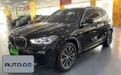 BMW x5 new energy xDrive45e M Sport Package (Import) 0